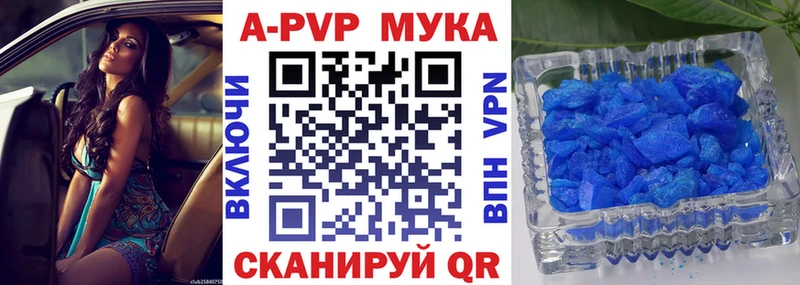 hydra сайт  Полярный  Альфа ПВП Crystall 