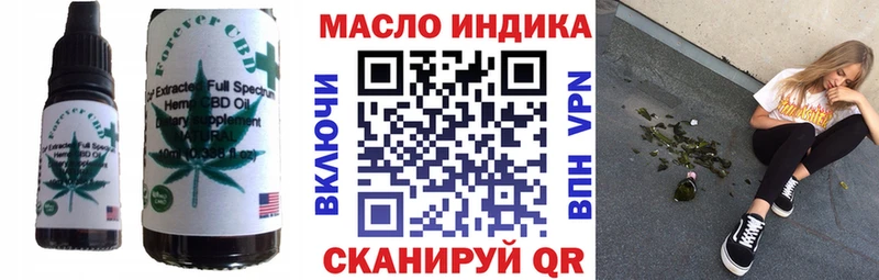наркотики  Полярный  Cannafood марихуана 