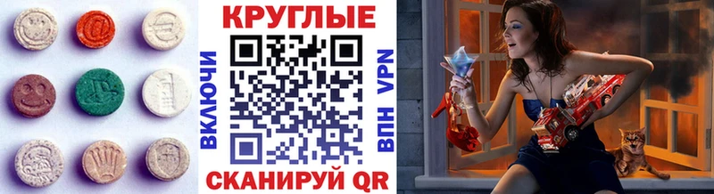 закладка Полярный omg ссылки ЭКСТАЗИ Punisher