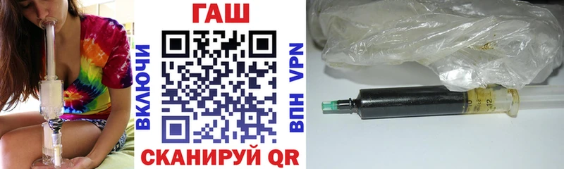 ГАШ AMNESIA HAZE Полярный
