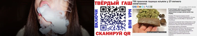 сколько стоит  Полярный  Гашиш 40% ТГК 