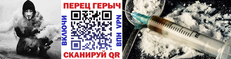 Героин белый  Полярный 