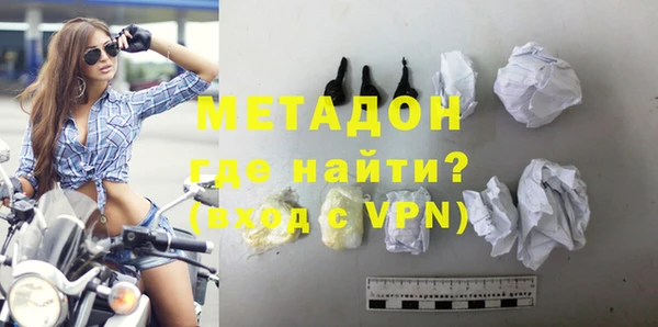 MDMA Premium VHQ Кулебаки