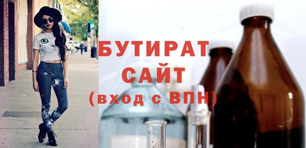 индика Куйбышев