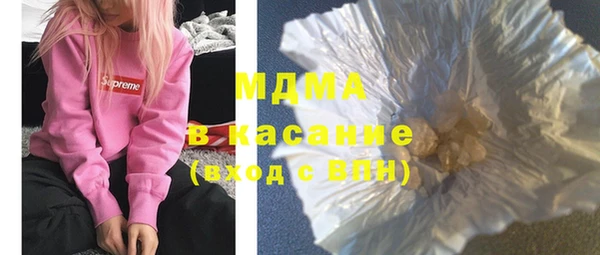 MDMA Premium VHQ Кулебаки