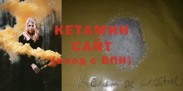 MDMA Premium VHQ Кулебаки