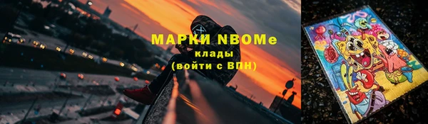 MDMA Premium VHQ Кулебаки