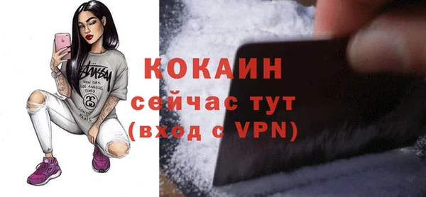 MDMA Premium VHQ Кулебаки