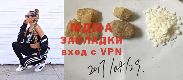 MDMA Premium VHQ Кулебаки