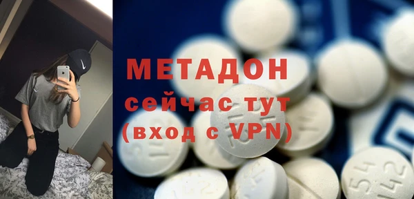 MDMA Premium VHQ Кулебаки