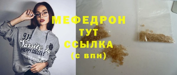 MDMA Premium VHQ Кулебаки