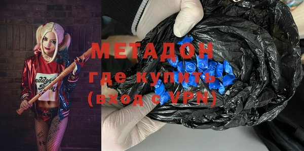 MDMA Premium VHQ Кулебаки