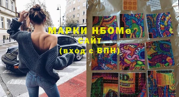 MDMA Premium VHQ Кулебаки