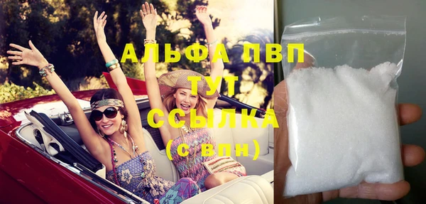 MDMA Premium VHQ Кулебаки