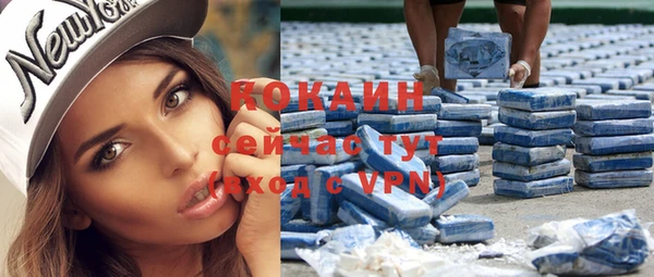 MDMA Premium VHQ Кулебаки