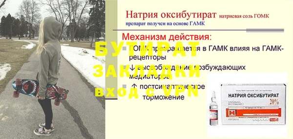 MDMA Premium VHQ Кулебаки