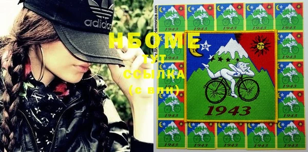 MDMA Premium VHQ Кулебаки
