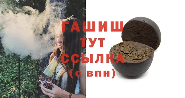 бутик Кукмор