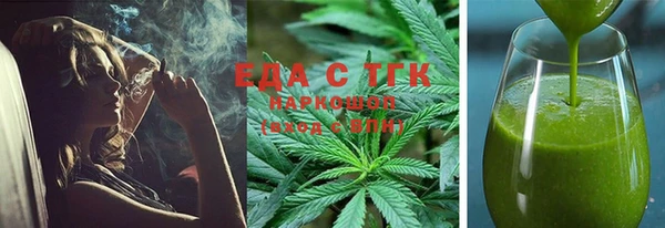 индика Куйбышев