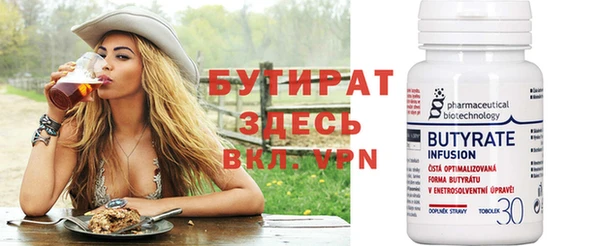 индика Куйбышев