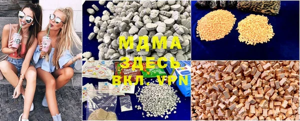 индика Куйбышев