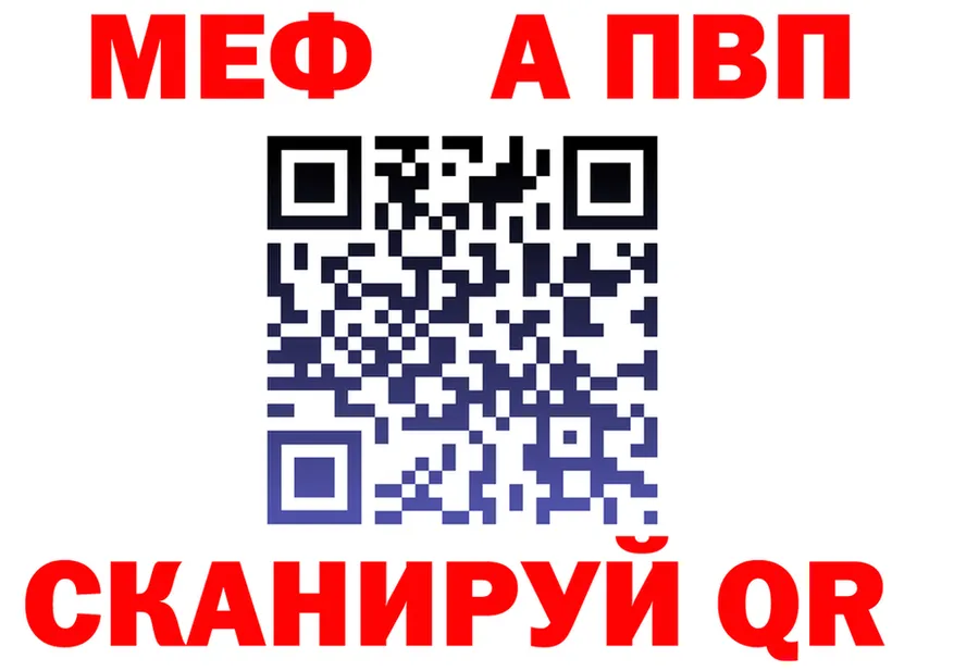 A PVP VHQ сайт это OMG Полярный