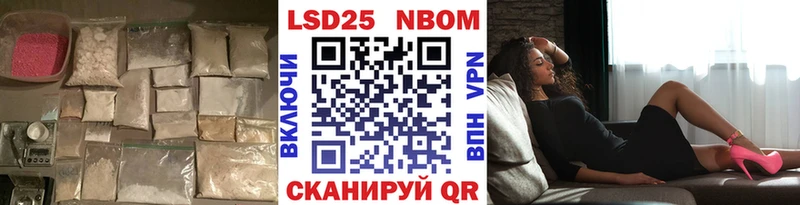 ЛСД экстази кислота  Полярный 