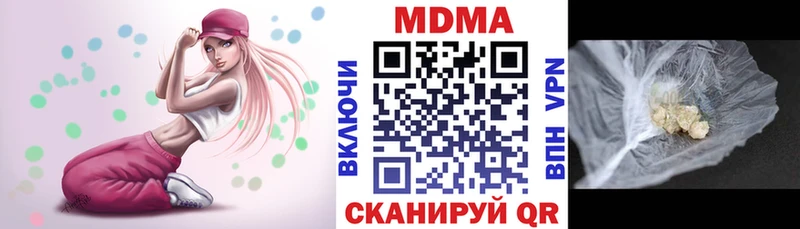 МДМА VHQ  mega ССЫЛКА  Полярный 