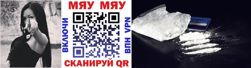 Меф 4 MMC  Полярный 