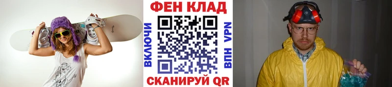 купить наркотик  Полярный  мега зеркало  Метамфетамин винт 