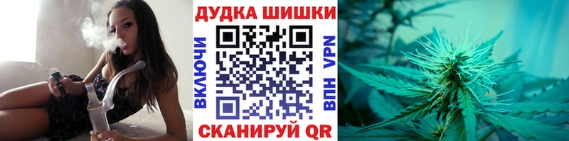 Бошки Шишки марихуана  Полярный 
